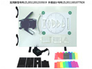 Product Recommendation-Magneticpanel Optics Demonstrator(MS508)