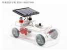 Energy transformation-Solar Cell Dolly(MS501.1-2)